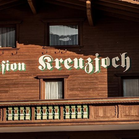 Pension Kreuzjoch Цель-ам-Циллер Экстерьер фото
